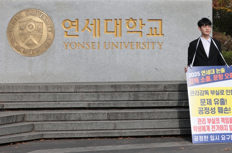 Court halts Yonsei University admissions process over exam leak