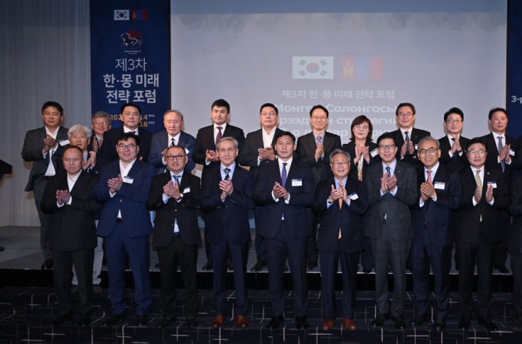 Health care joins energy as key focus in Korea-Mongolia ties