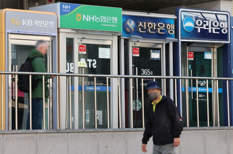 S. Korean banks' Q3 net down on decreased interest income