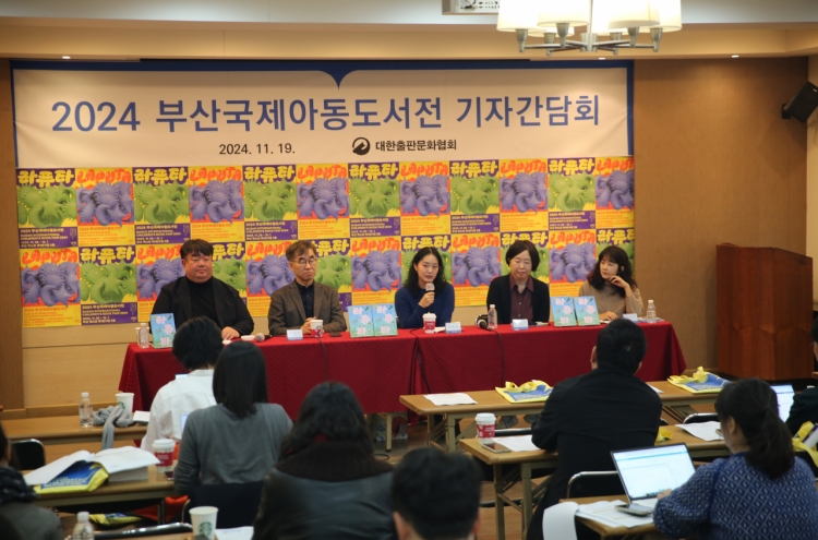 Award winners Lee Suzy, Baek Hee-na join inaugural Busan Children's Book Fair