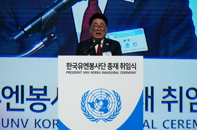 Yoo Joon-sang inaugurated as head of Korea UN Volunteer Corps