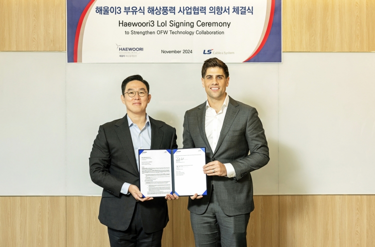 LS, Demark’s CIP join hands for Ulsan wind power project