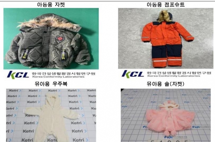 Toxins at 622 times legal limit found in kids' clothes from Chinese platforms