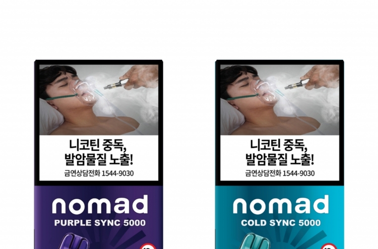 BAT debuts synthetic nicotine e-cigarettes in Korea