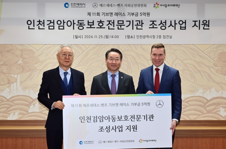 Mercedes-Benz donates W500m for child protection center in Incheon