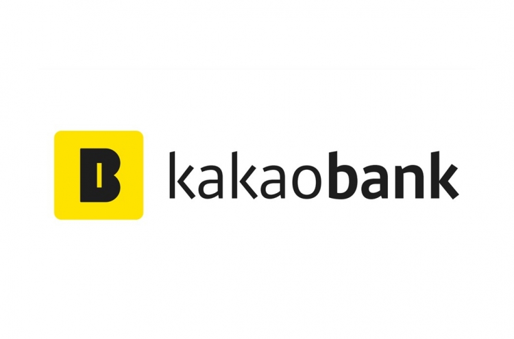 Kakao Bank aims to boost customer base, non-interest income