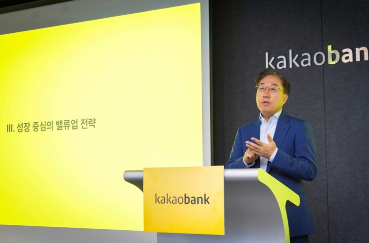 Kakao Bank eyes W100tr in assets, 50% shareholder returns