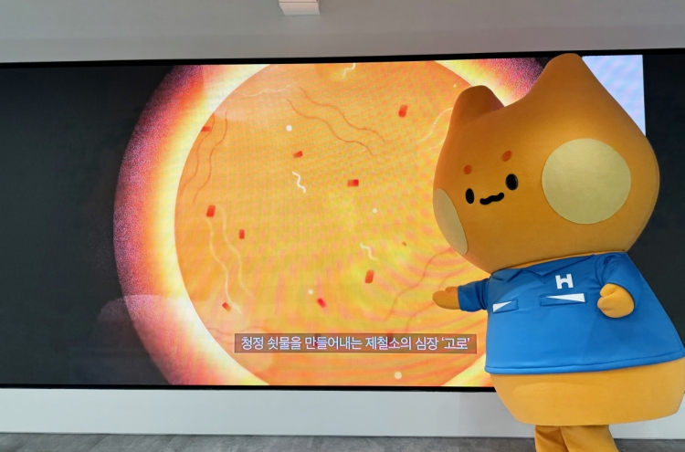 Hyundai Steel unveils new mascot Yonggangi