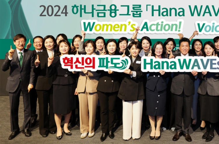 [Photo News] Empowering women leaders