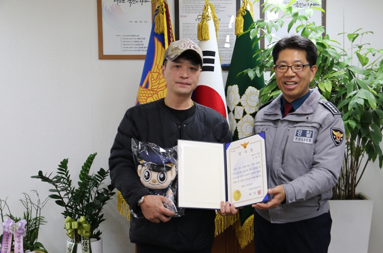 Man awarded for saving Suneung test-taker