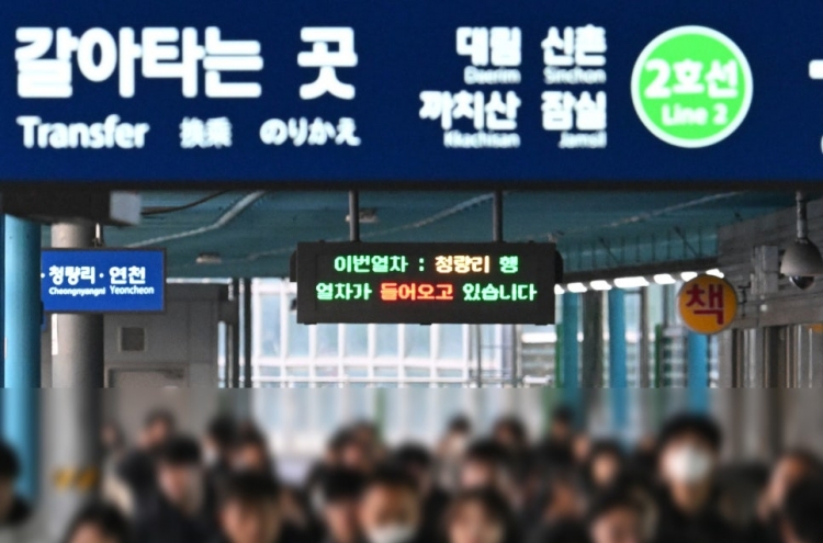 Seoul Metro conductor's toilet break delays 125 trains