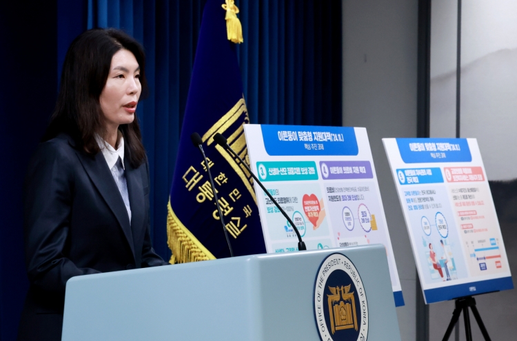 S. Korea unveils support plans for premature babies