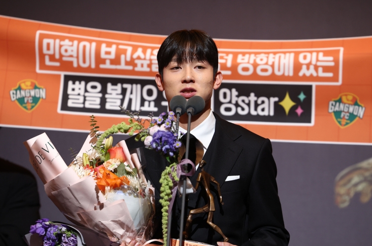 Gangwon's teen phenom Yang Min-hyeok voted top rookie in 2024 K League 1 season