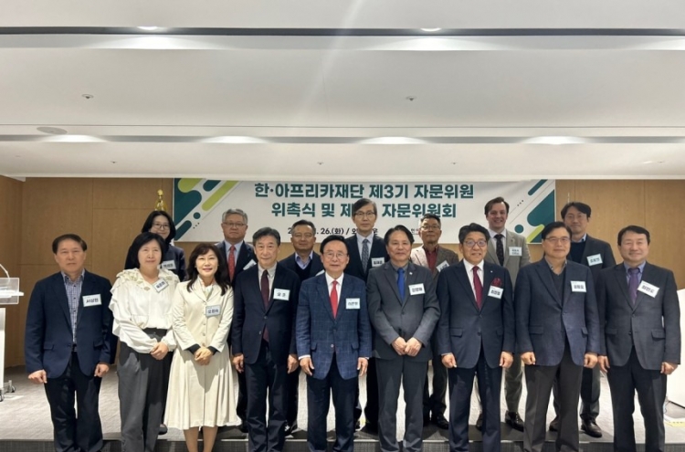 Korea-Africa Foundation names advisory commitee members