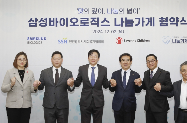 Samsung Biologics launches charity program to support children