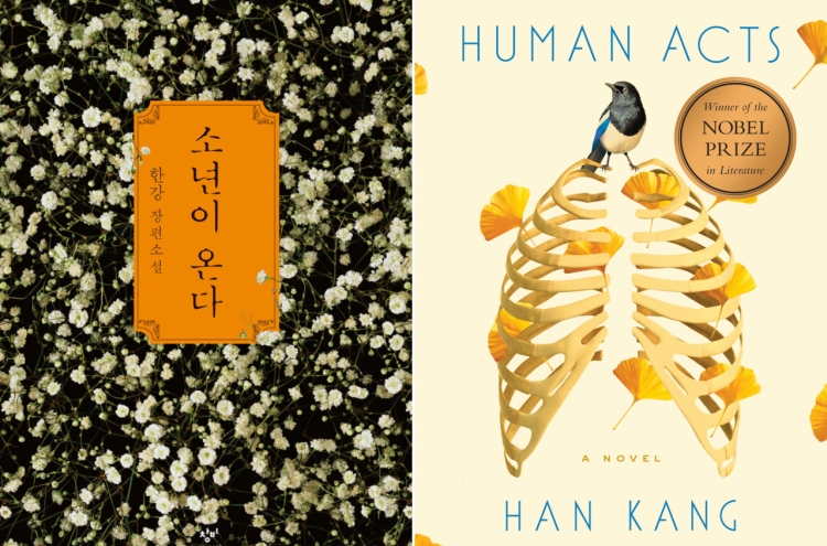 Han Kang dominates annual bestseller lists with multiple titles