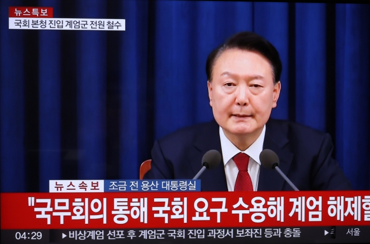 Full text of South Korean President Yoon Suk Yeol agreeing to lift martial law