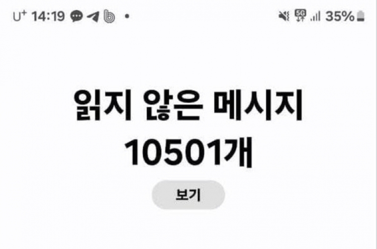 [팟캐스트 (645) 한국인은 이렇게 민주주의한다!?