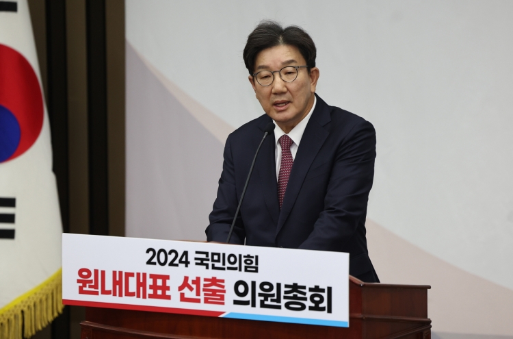 [Breaking] Pro-Yoon lawmaker elected as PPP floor leader