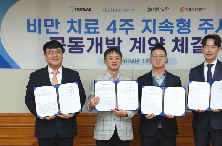 Daewoong launches joint research for monthly anti-obesity drug