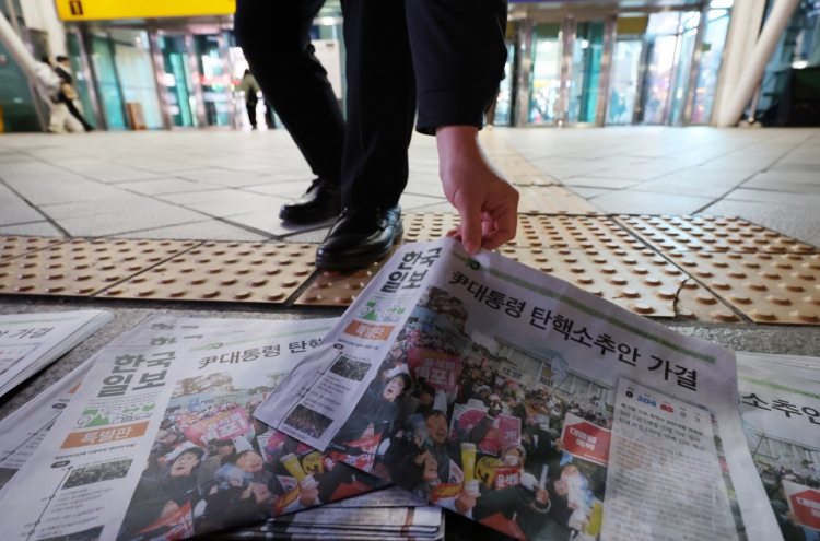 N. Korean media outlets report 2 days after Yoon’s impeachment