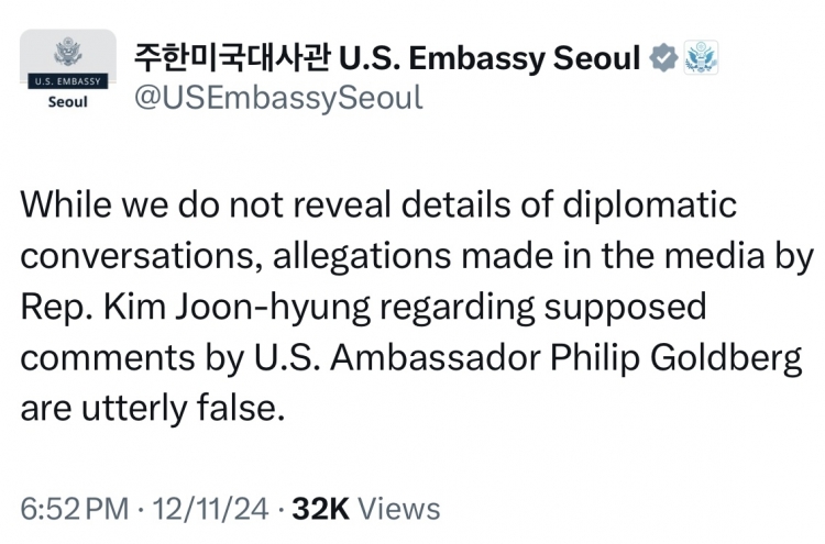 Opposition lawmakers keep up claims refuted by US embassy in Seoul