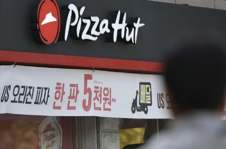 Pizza Hut Korea enters court-led rehabilitation proceedings