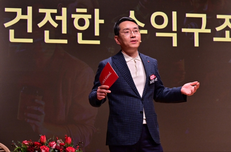 LG Electronics CEO says working on strategic 'playbook' to navigate uncertainties in 2025