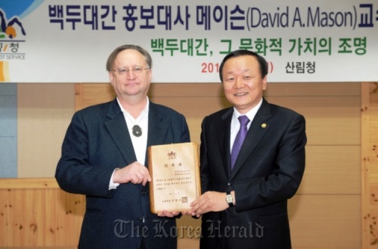David Mason to promote Baekdu-daegan