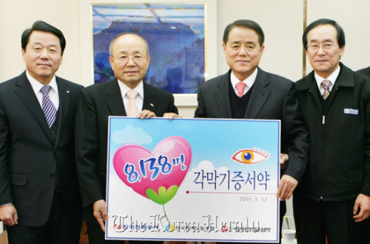 8,138 KEPCO employees to donate corneas