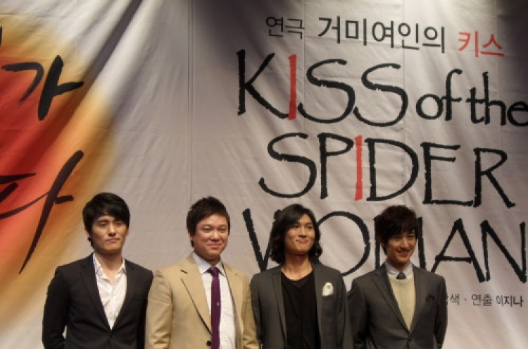 ‘Kiss of the Spider Woman’ more fun as play than film