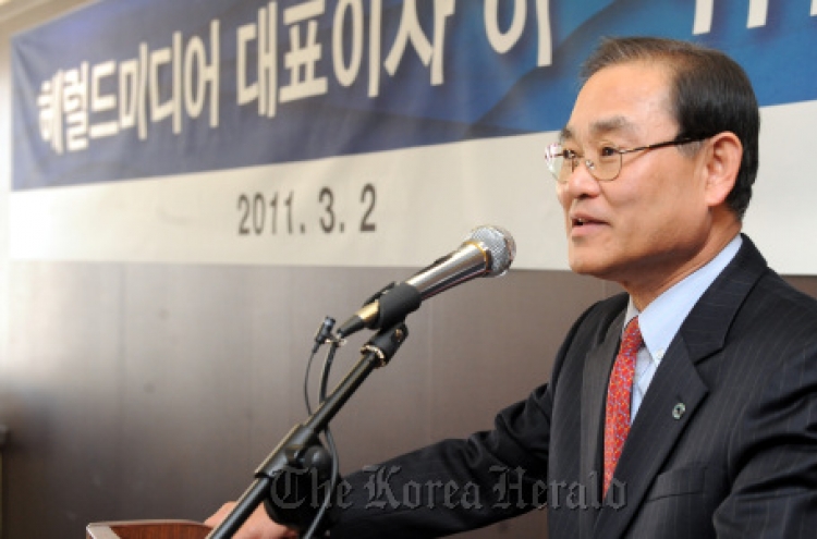 Yoo takes office as Herald Media CEO