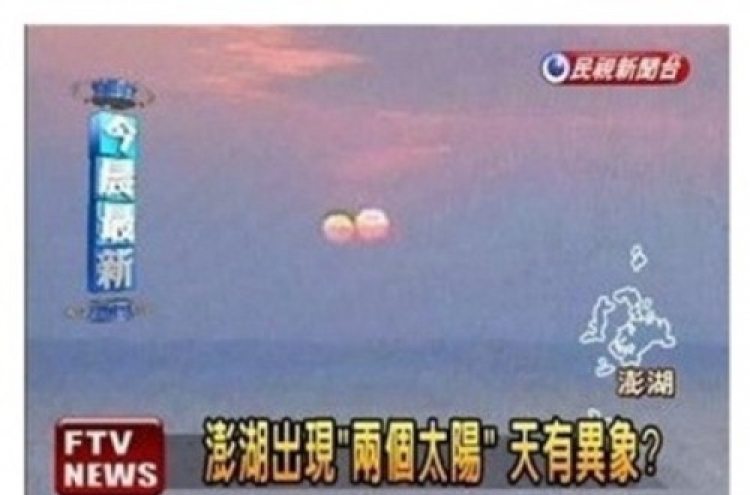 ‘Two suns’ spotted in Taiwanese sky