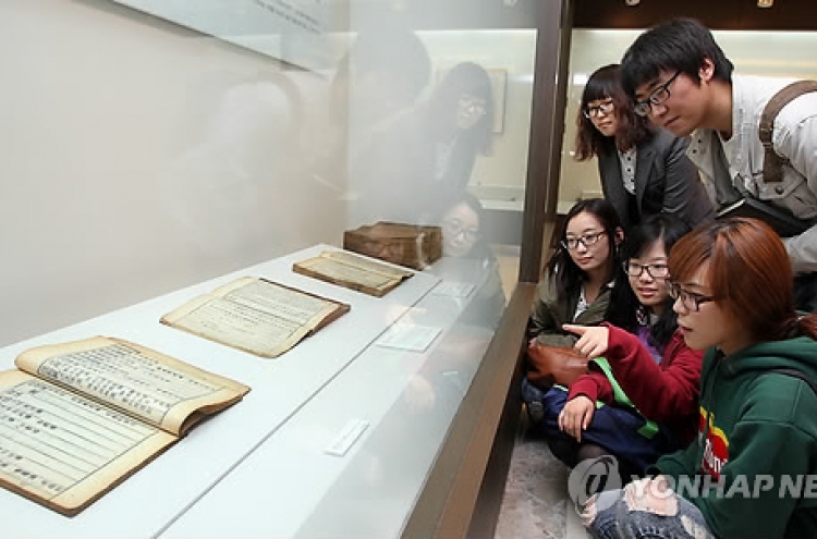 Ancient S. Korean medical book to go global