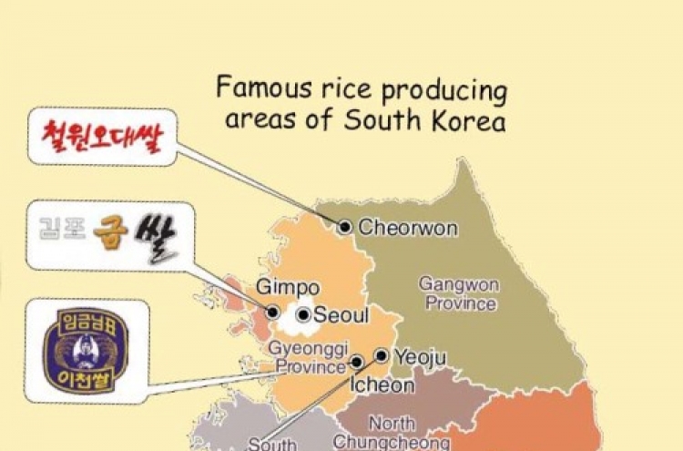 Why rice is king of the Korean table