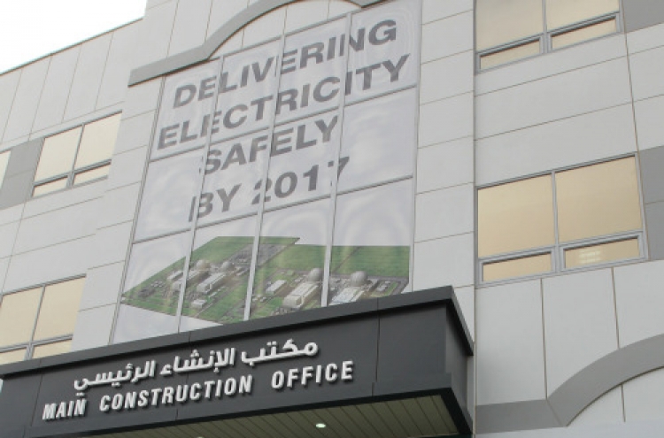 Lee sees start of building of UAE reactor