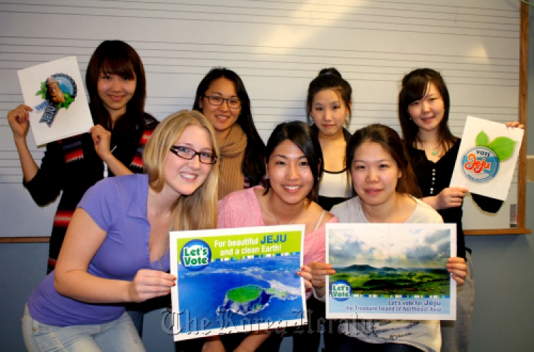 Students in U.S. compose Jeju song