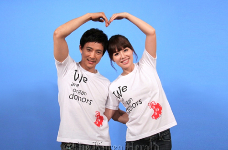 Acting couple campaign for organ donation