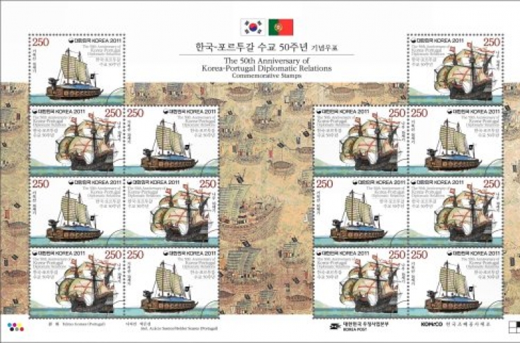 Korea, Portugal release golden year stamp