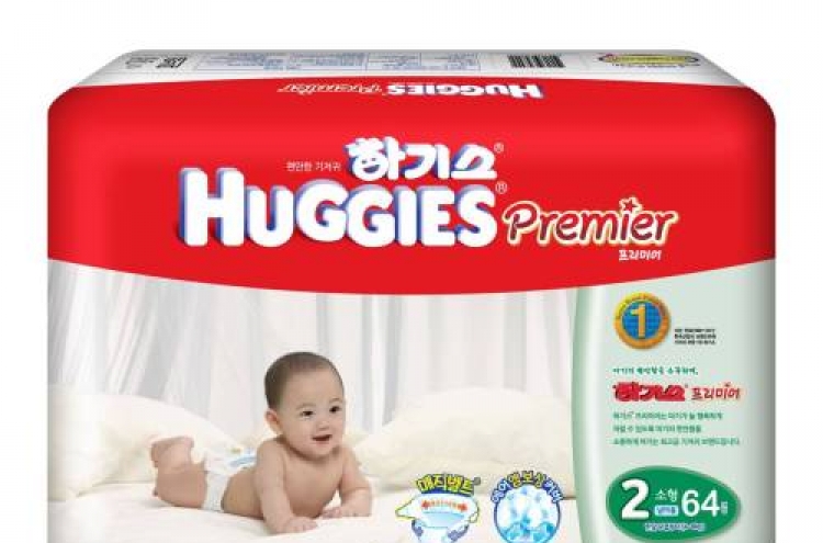 Yuhan-Kimberly launches new diapers