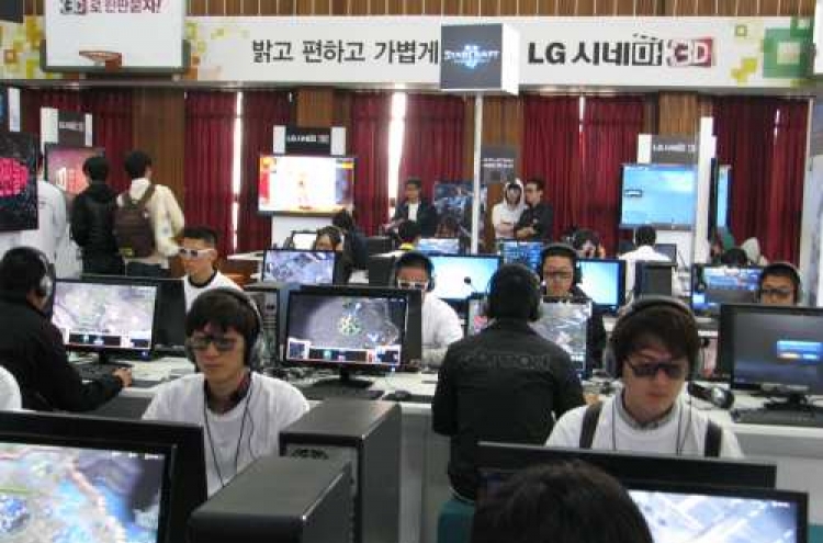 LG starts 3-D StarCraft II league