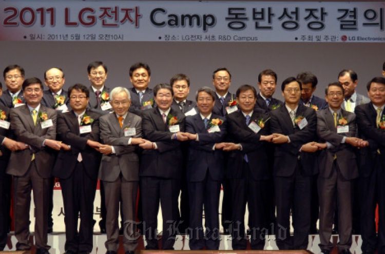LG announces mutual growth scheme