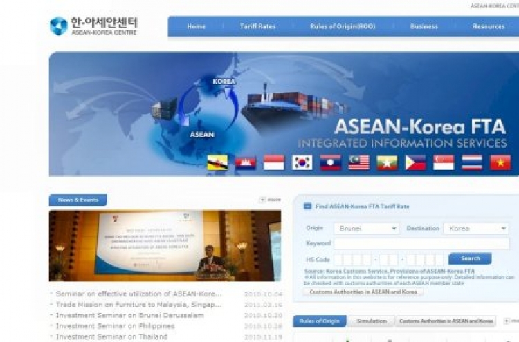 ASEAN Center launches FTA info site