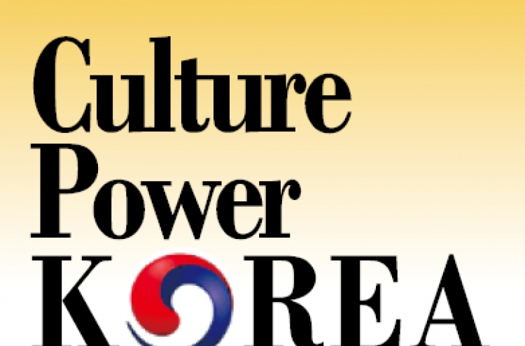 Herald runs special series ‘Culture Power Korea’