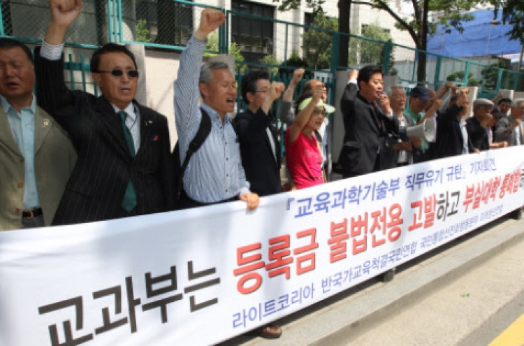 Korea to push restructuring of universities
