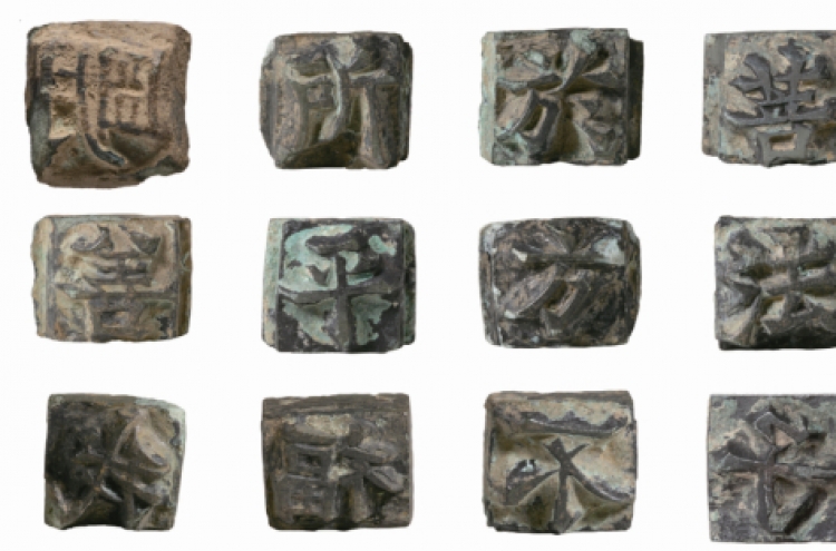 Ink on type blocks from 13th century, lab finds