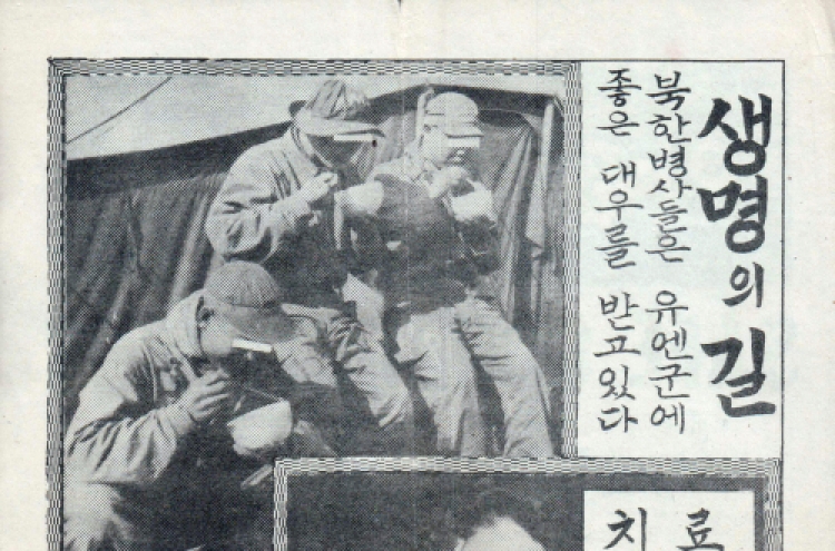 Academics create digitized archive of Korean War