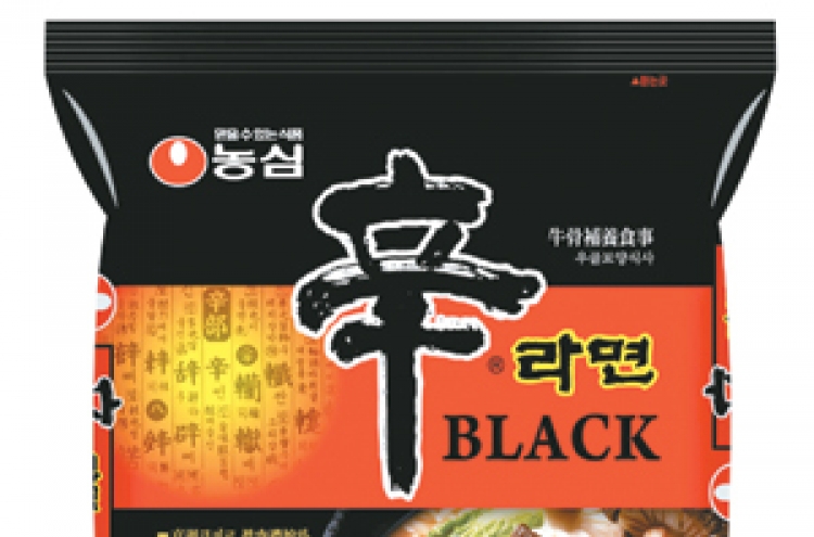 Shin Ramyun Black fined for false ads