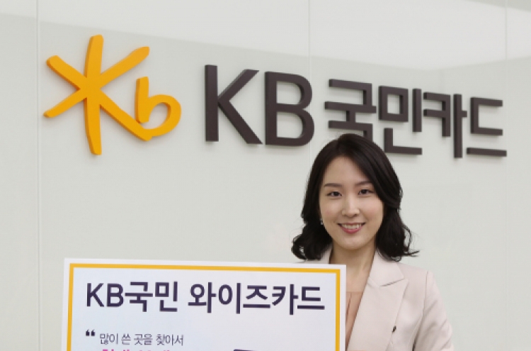 KB Kookmin Wise Card gains growing popularity