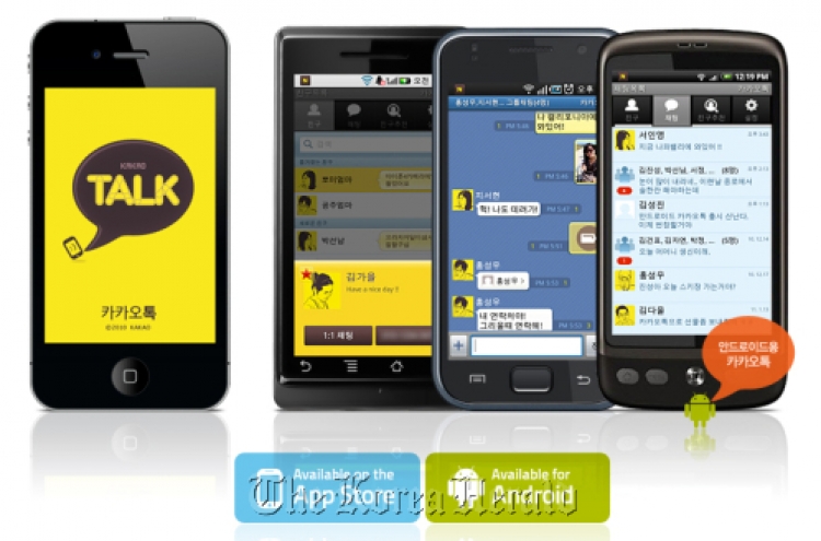 Kakao Talk moving to launch Internet call services
